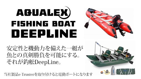 新製品④