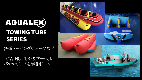 新製品⑤